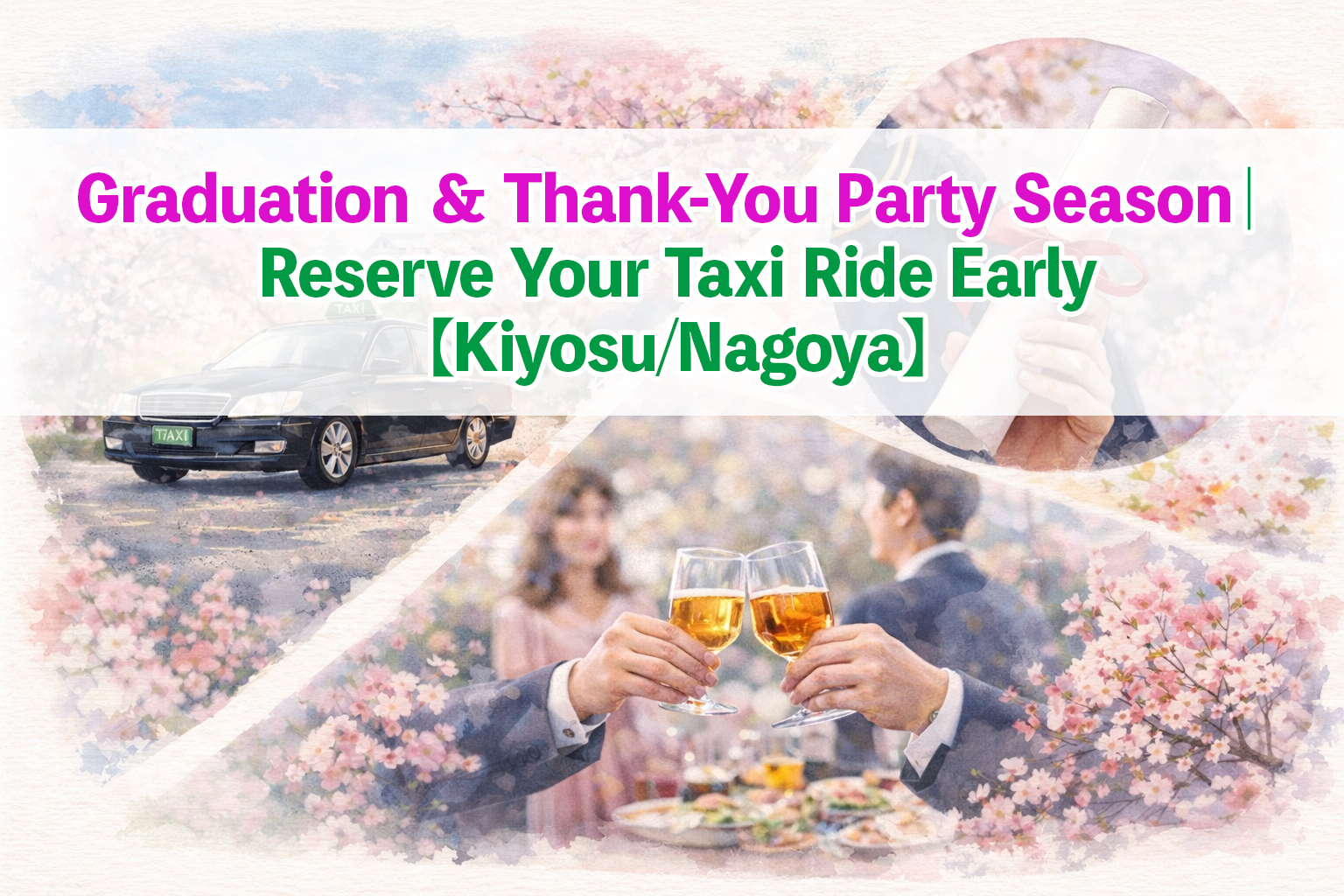 Graduation season taxi reservations in Nagoya